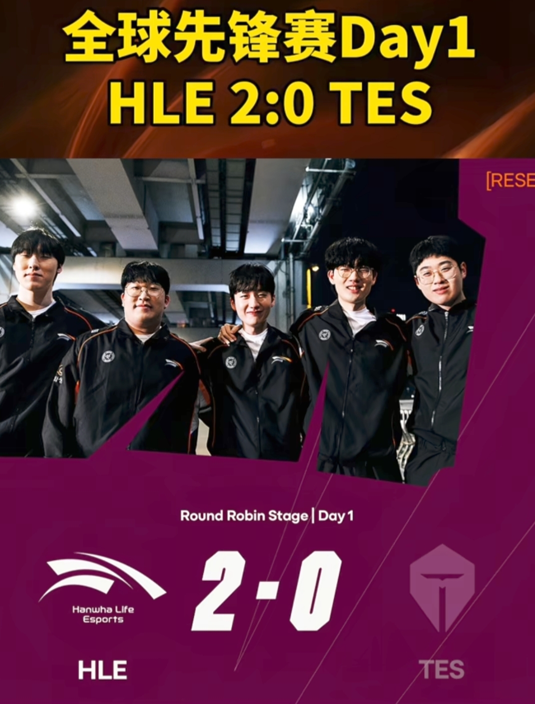 PSG碾压HLE,Peanut拿下关键大龙鏖战多局四强赛,技惊四座的简单介绍 PSG碾压HLE,Peanut拿下关键大龙鏖战多局四强赛,技惊四座的简单介绍