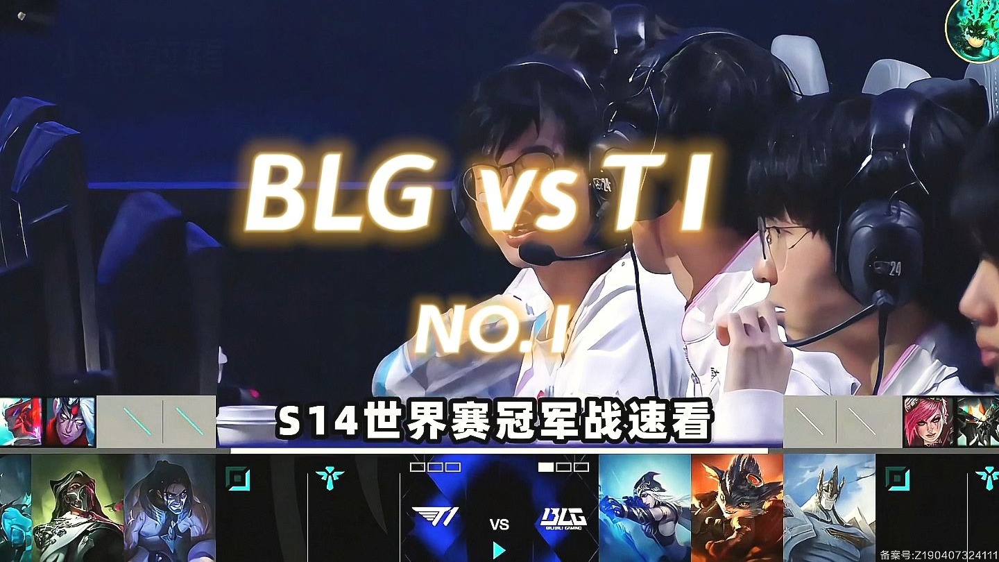 T1鏖战G2,Zeus操刀奇招英雄翻盘鏖战多局入围赛,让粉丝疯狂欢呼 T1鏖战G2,Zeus操刀奇招英雄翻盘鏖战多局入围赛,让粉丝疯狂欢呼
