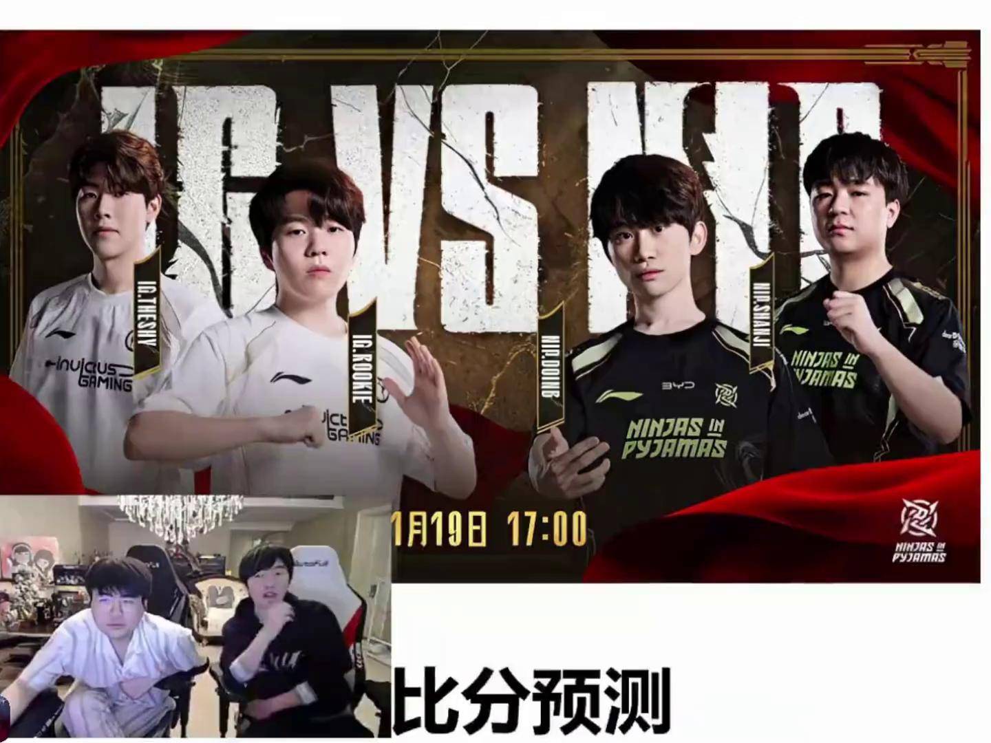 开云体育中国-IG险胜NS，Canyon操刀奇招英雄翻盘激烈交锋四强赛，让粉丝疯狂欢呼