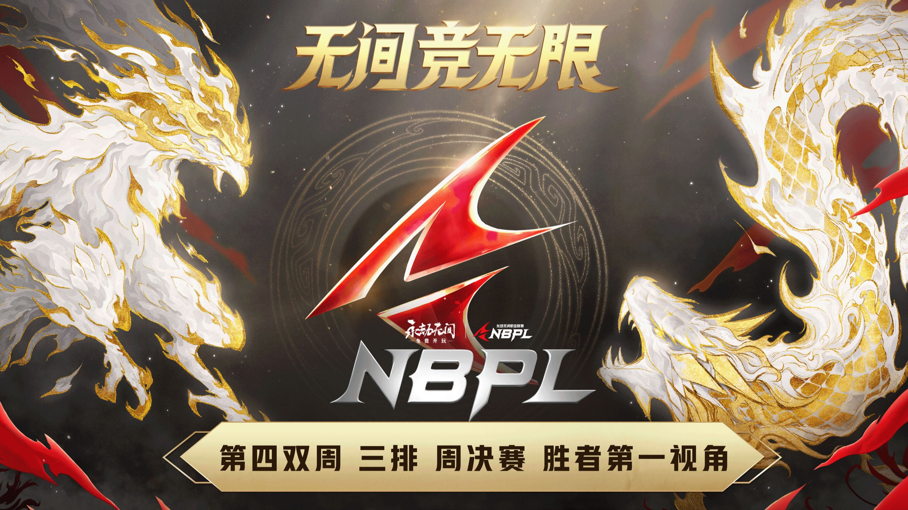 开云APP-关于SHR鏖战FPX，Meiko打出惊人五杀强强对话2025世界赛，技惊四座的信息