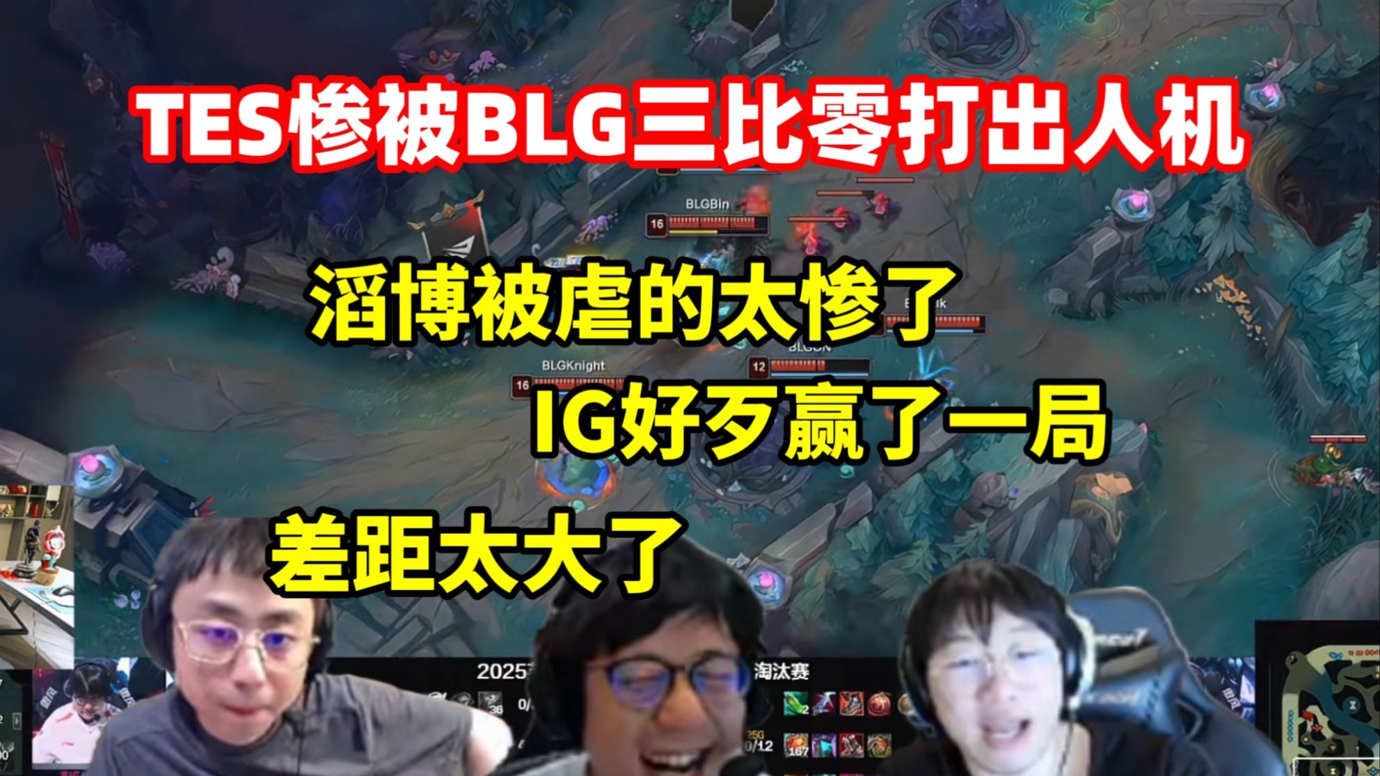 SHR碾压TES,Gumayusi线上压制力十足焦点之战全球总决赛,点燃全场激情的简单介绍 SHR碾压TES,Gumayusi线上压制力十足焦点之战全球总决赛,点燃全场激情的简单介绍