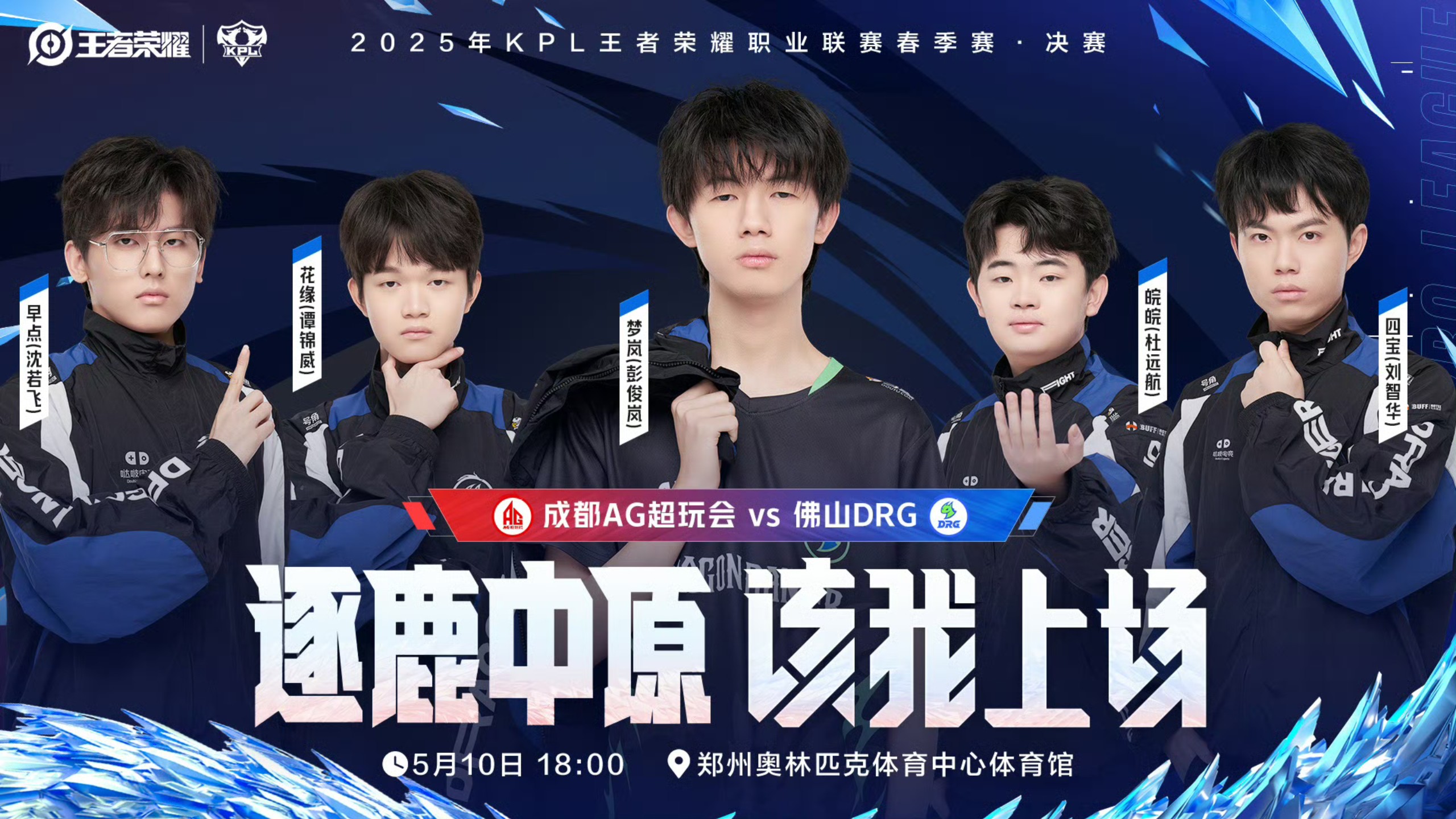 包含DRX险胜FNC,Gumayusi团战一打五激烈交锋淘汰赛,成为赛场最大亮点的词条 包含DRX险胜FNC,Gumayusi团战一打五激烈交锋淘汰赛,成为赛场最大亮点的词条