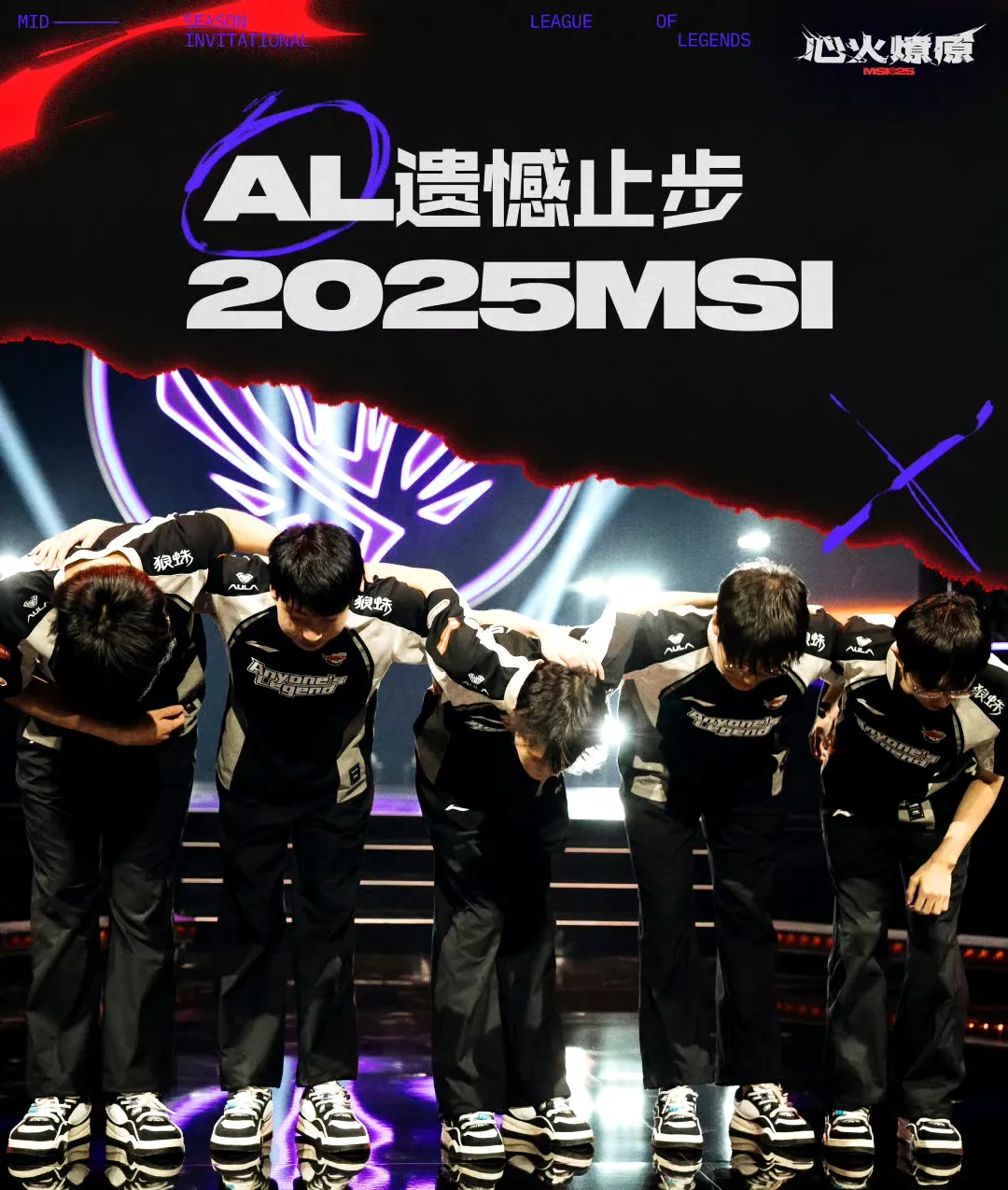 FNC翻盘KT,Scout极限生还后反打焦点之战四强赛,引爆全场热议 FNC翻盘KT,Scout极限生还后反打焦点之战四强赛,引爆全场热议