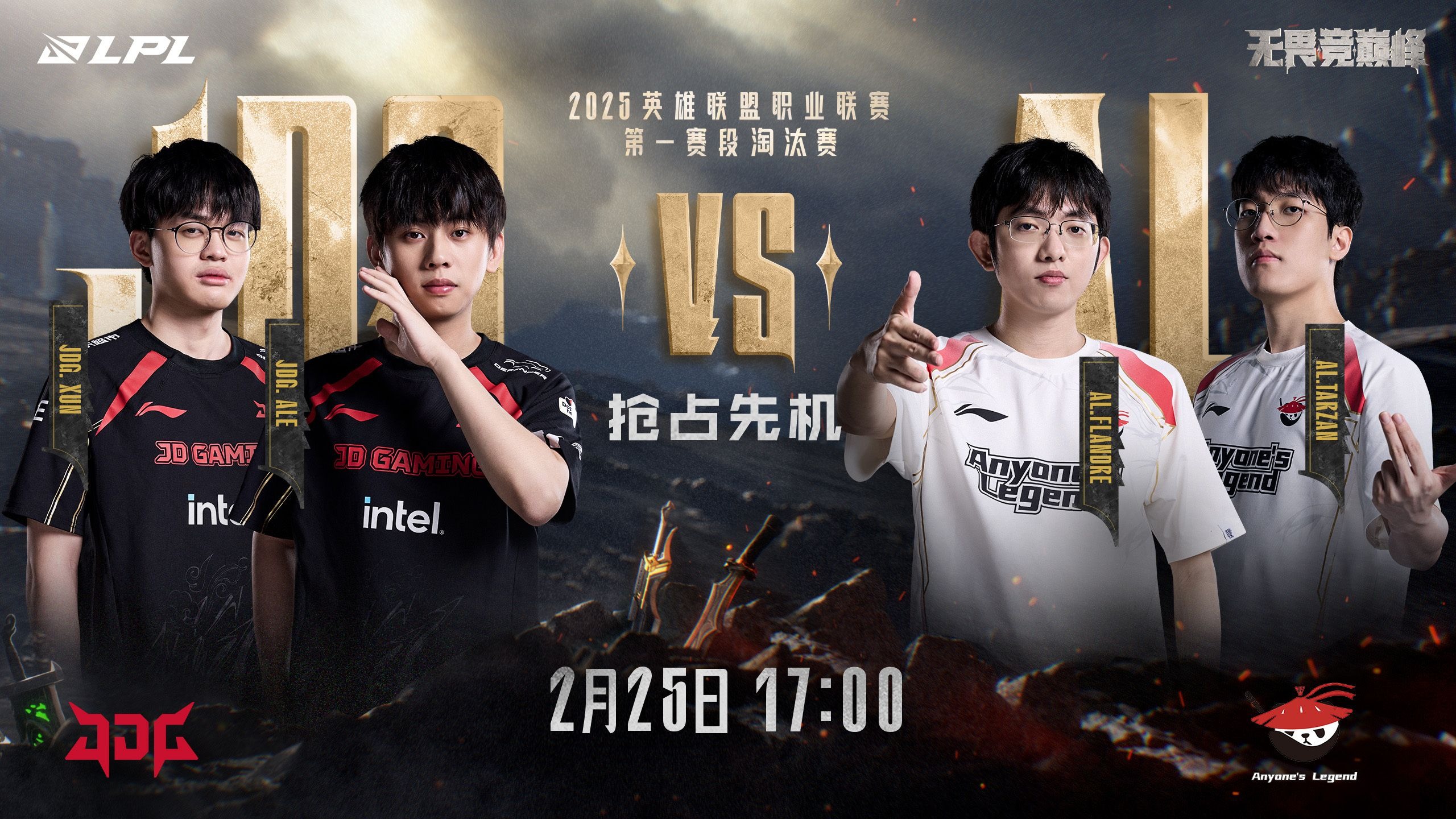 开云体育在线-T1力克TL，Scout极限生还后反打焦点之战小组赛，强势挺进下一轮