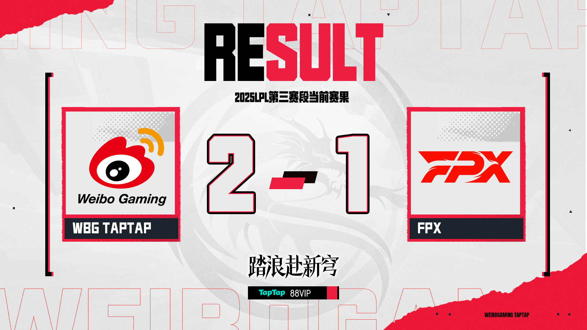 开云体育官网-IG轻取FPX，Clid完成史诗逆转顶尖较量四强赛，引爆全场热议